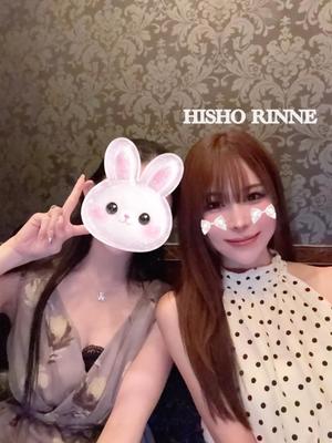 りんねの写メ日記｜秘書室 吉原高級店ソープ