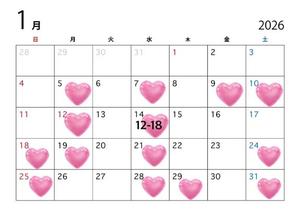 まりあの写メ日記｜秘書室 吉原高級店ソープ