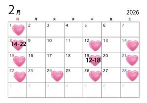 まりあの写メ日記｜秘書室 吉原高級店ソープ