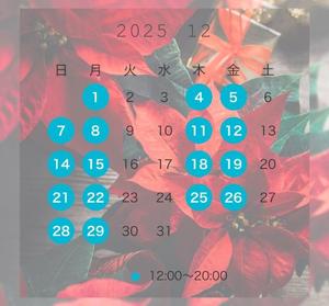 まひろの写メ日記｜秘書室 吉原高級店ソープ