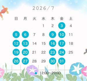 まひろの写メ日記｜秘書室 吉原高級店ソープ