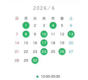 あいかの写メ日記｜秘書室 吉原高級店ソープ