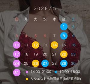 らんの写メ日記｜秘書室 吉原高級店ソープ