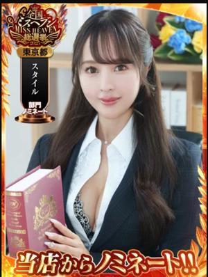 まりの写メ日記｜秘書室 吉原高級店ソープ