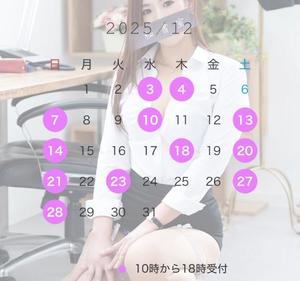 しおんの写メ日記|秘書室 吉原高級店ソープ