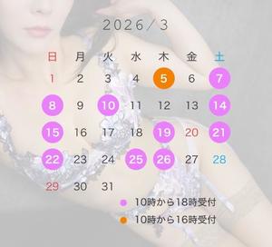 しおんの写メ日記｜秘書室 吉原高級店ソープ