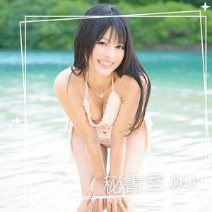 めいの写メ日記｜秘書室 吉原高級店ソープ