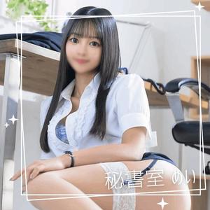 めいの写メ日記｜秘書室 吉原高級店ソープ