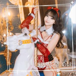 めいの写メ日記｜秘書室 吉原高級店ソープ