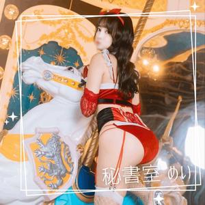 めいの写メ日記｜秘書室 吉原高級店ソープ