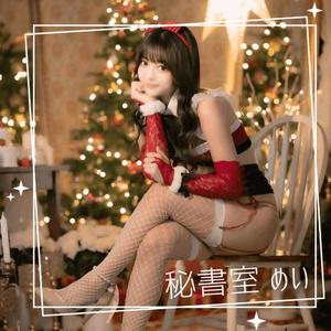 めいの写メ日記｜秘書室 吉原高級店ソープ