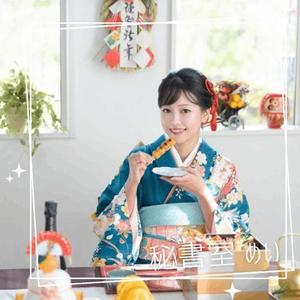 めいの写メ日記｜秘書室 吉原高級店ソープ