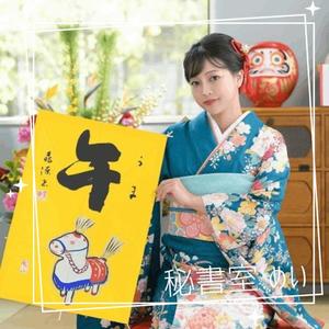 めいの写メ日記｜秘書室 吉原高級店ソープ