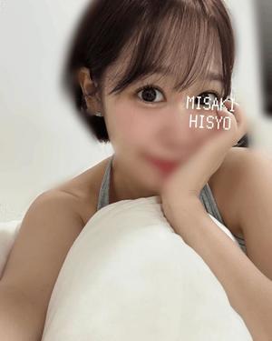 みさきの写メ日記|秘書室 吉原高級店ソープ