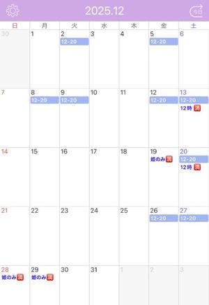 せなの写メ日記｜秘書室 吉原高級店ソープ