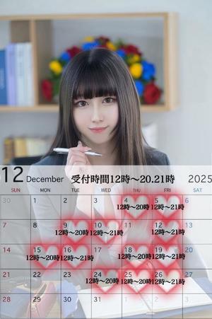 ことみの写メ日記｜秘書室 吉原高級店ソープ