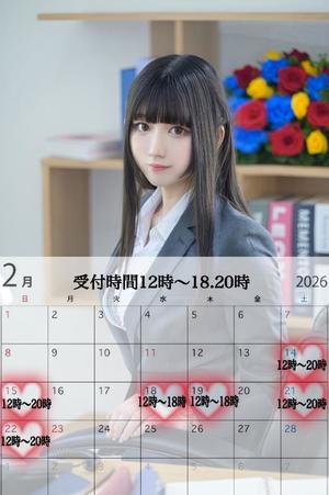 ことみの写メ日記｜秘書室 吉原高級店ソープ