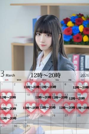 ことみの写メ日記｜秘書室 吉原高級店ソープ