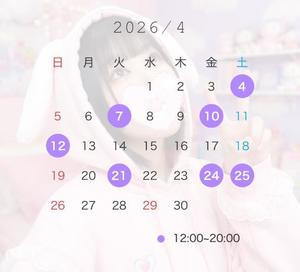 こはるの写メ日記｜秘書室 吉原高級店ソープ