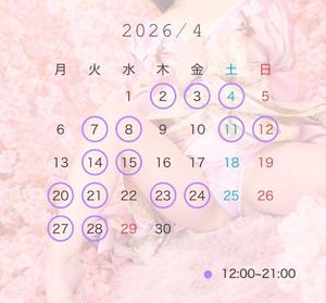 あやの写メ日記｜秘書室 吉原高級店ソープ