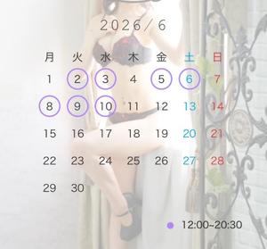 あやの写メ日記｜秘書室 吉原高級店ソープ