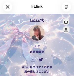 ユイの写メ日記｜秘書室 吉原高級店ソープ