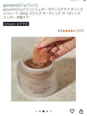 ユイの写メ日記｜秘書室 吉原高級店ソープ