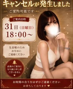みやの写メ日記｜秘書室 吉原高級店ソープ