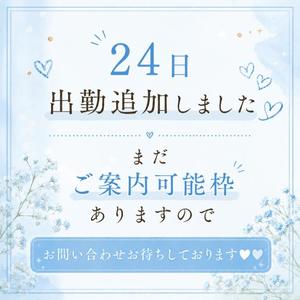 みやの写メ日記｜秘書室 吉原高級店ソープ