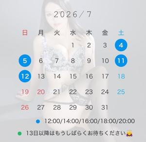 楓の写メ日記｜秘書室 吉原高級店ソープ