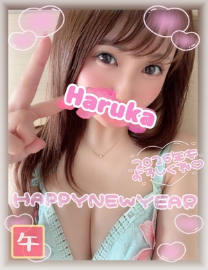 遥の写メ日記｜秘書室 吉原高級店ソープ