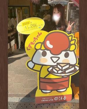 あんりの写メ日記｜秘書室 吉原高級店ソープ