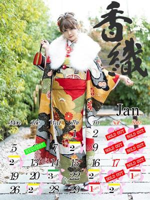 香織の写メ日記｜秘書室 吉原高級店ソープ