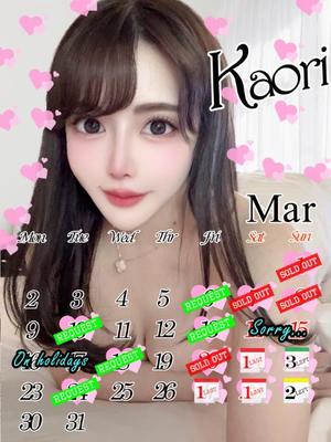 香織の写メ日記｜秘書室 吉原高級店ソープ