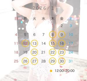 伊織の写メ日記｜秘書室 吉原高級店ソープ