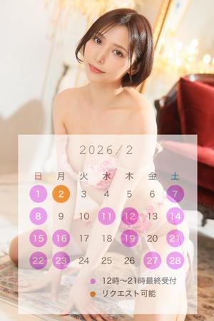 ななこの写メ日記｜秘書室 吉原高級店ソープ