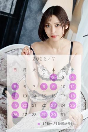 ななこの写メ日記｜秘書室 吉原高級店ソープ
