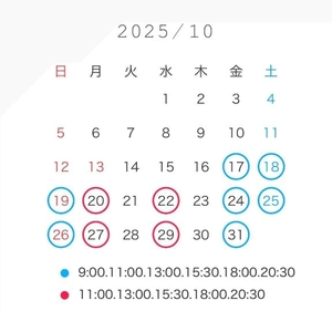 ななせの写メ日記｜女帝 吉原高級店ソープ