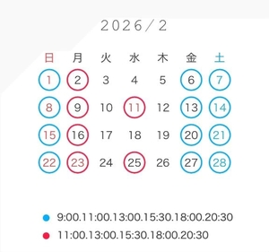 ななせの写メ日記｜女帝 吉原高級店ソープ