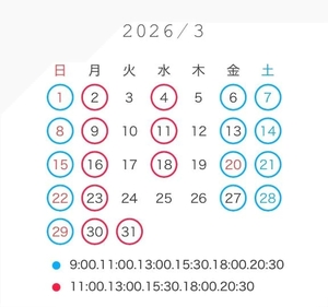 ななせの写メ日記｜女帝 吉原高級店ソープ