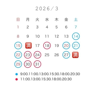 ななせの写メ日記｜女帝 吉原高級店ソープ