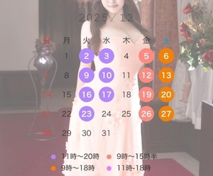 ゆいの写メ日記｜女帝 吉原高級店ソープ