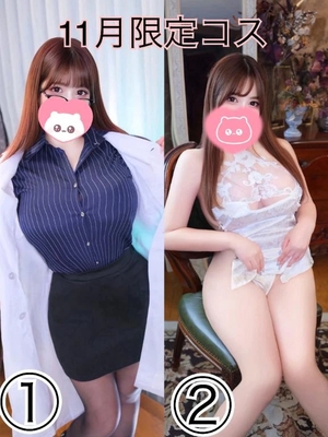 ゆいの写メ日記｜女帝 吉原高級店ソープ