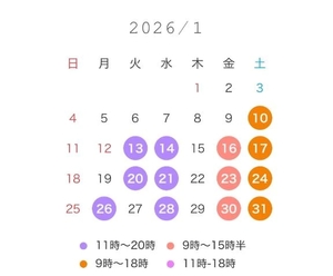 ゆいの写メ日記｜女帝 吉原高級店ソープ