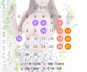 ゆいの写メ日記｜女帝 吉原高級店ソープ