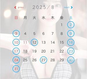 つばさの写メ日記｜女帝 吉原高級店ソープ