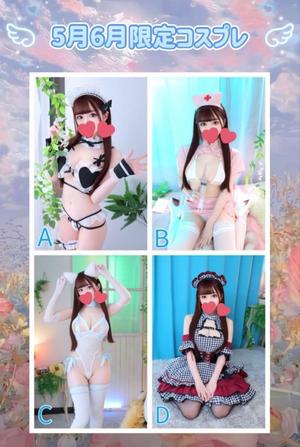 かれんの写メ日記｜女帝 吉原高級店ソープ