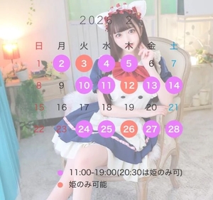 かれんの写メ日記｜女帝 吉原高級店ソープ