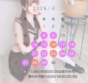 かれんの写メ日記｜女帝 吉原高級店ソープ