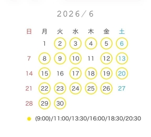 にこの写メ日記｜女帝 吉原高級店ソープ